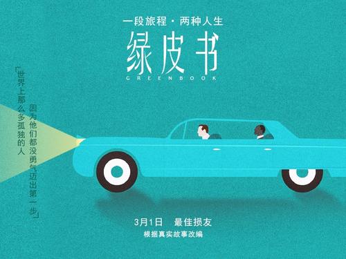 平安金服学位认证要18天